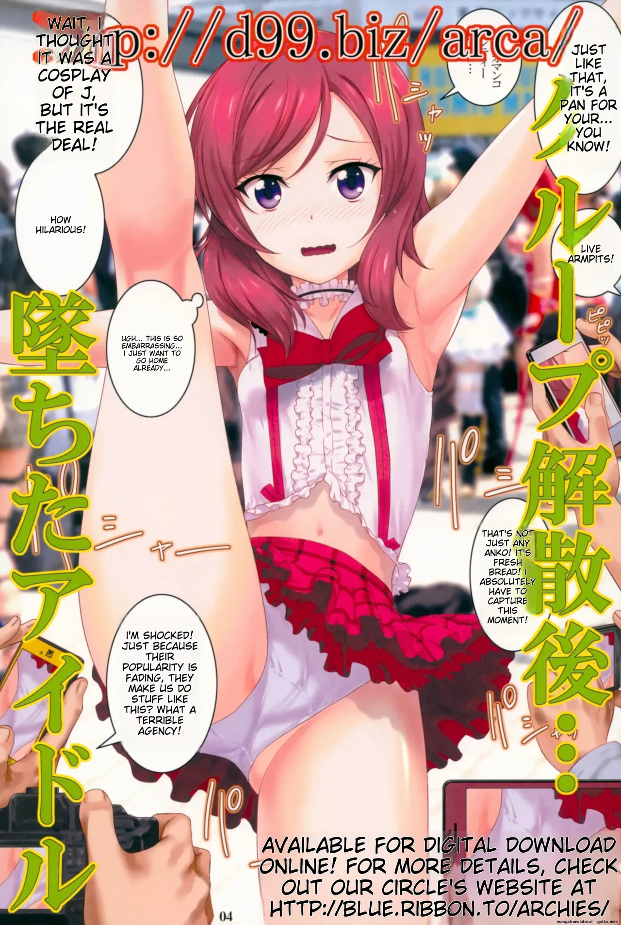 Nishikino Maki Oppai Festival 2 - Page 3