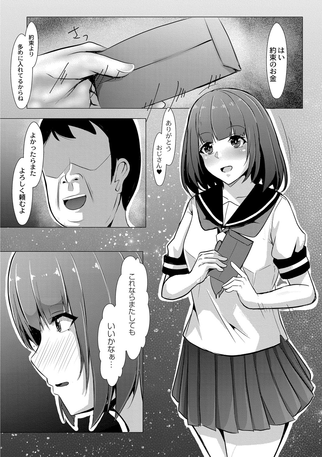 Tomadoi  Melancholy page 29 - swimsuit group hentai manga - read online free
