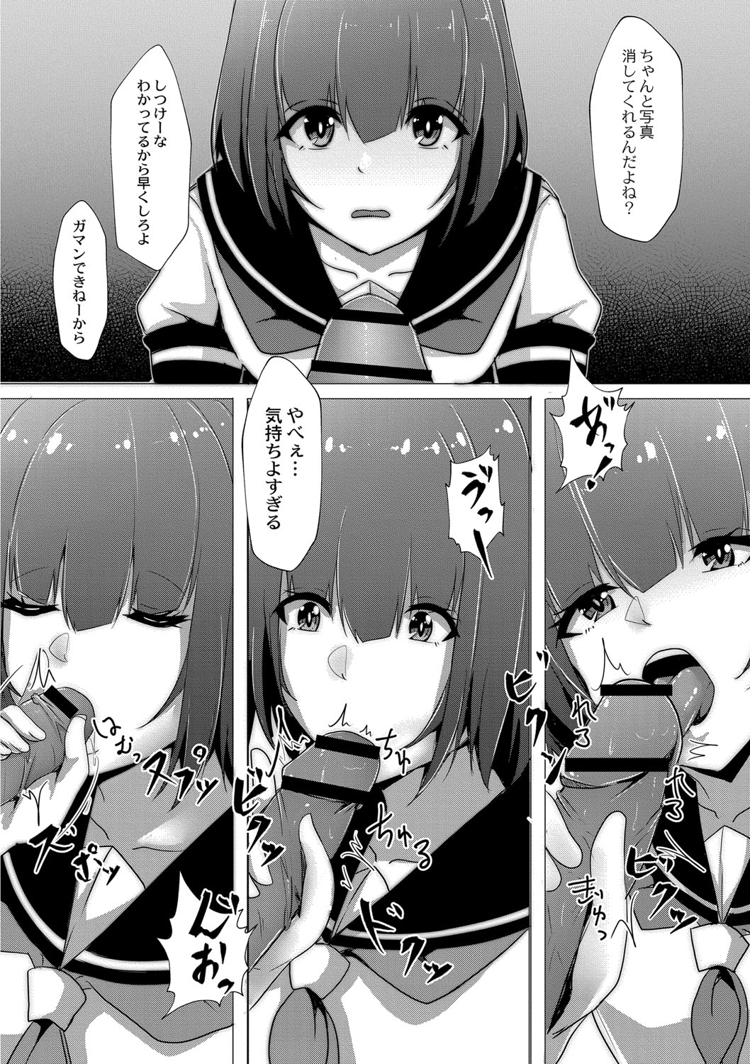 Tomadoi  Melancholy page 41 - swimsuit group hentai manga - read online free