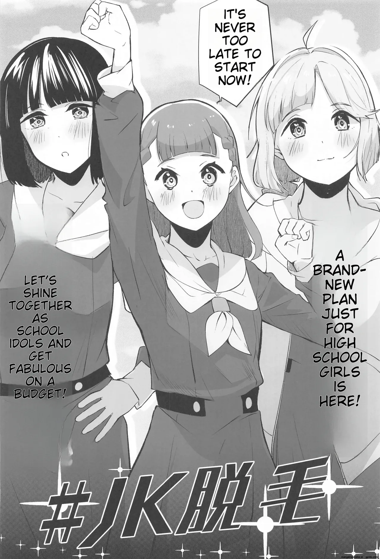 School Idol no Inmou Jijou page 27 love live hasunosora jogakuin school idol club parody - hairy small breasts hentai manga - read online free