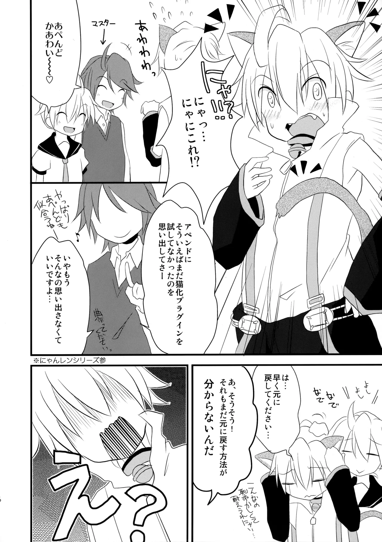 Preview page 5