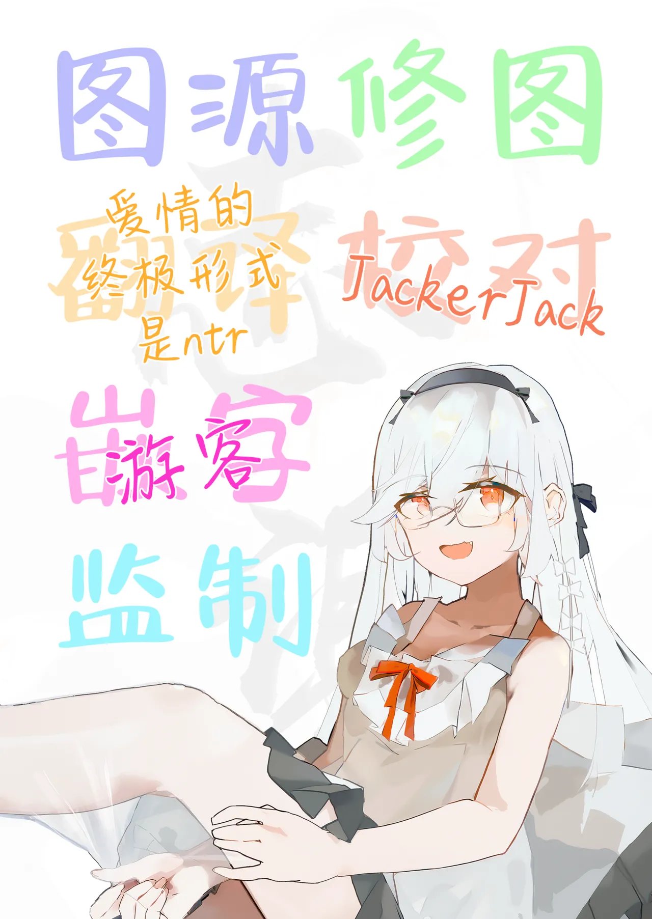 Kono Sex wa Engi desu!! #2 | 这个性爱都只是演技 #2 page 57 original parody - squirting big breasts hentai manga - read online free