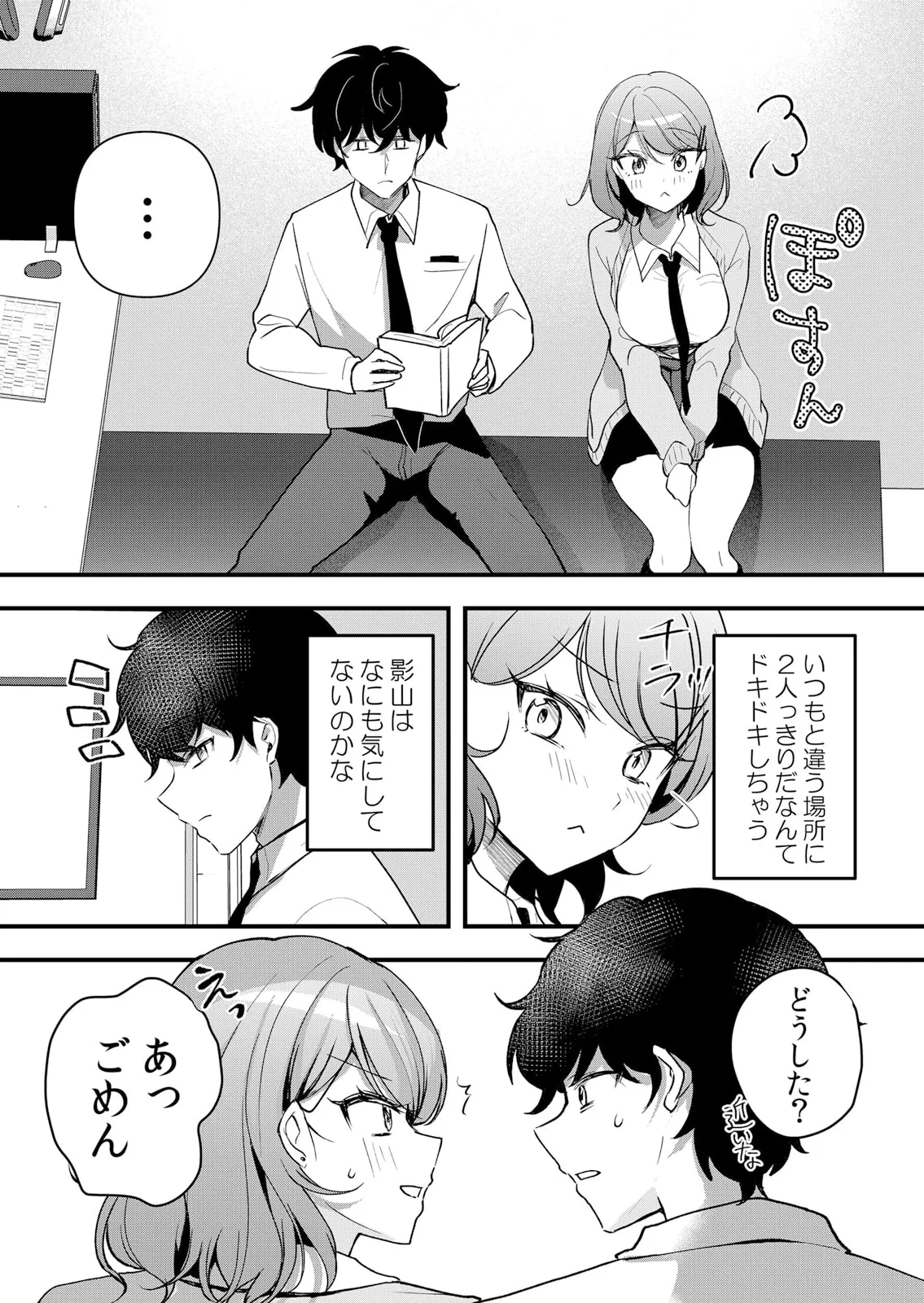 Namaiki JK ni Nakadashi Choukyou ~Mechakucha ni Tsuite, Oku no Hou ni Dashite Ageru ne 51-56 page 120 - handjob big breasts hentai manga - read online free