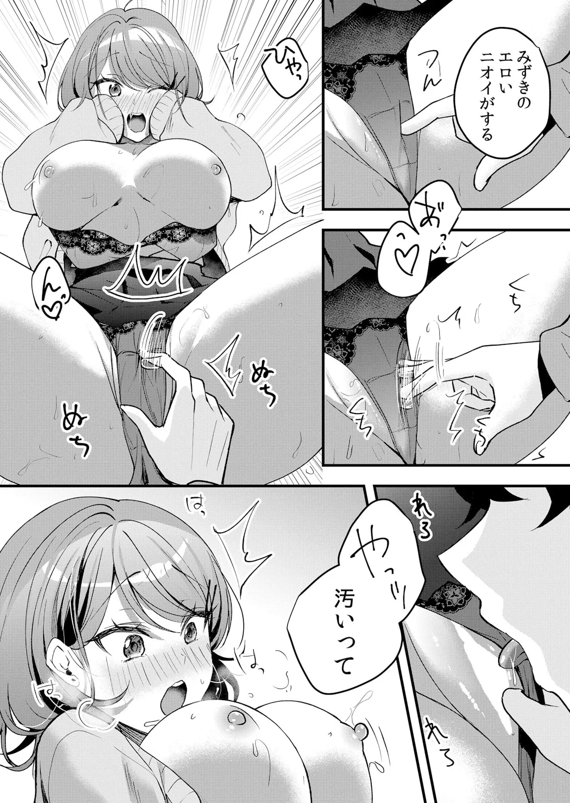 Namaiki JK ni Nakadashi Choukyou ~Mechakucha ni Tsuite, Oku no Hou ni Dashite Ageru ne 51-56 page 67 - handjob big breasts hentai manga - read online free