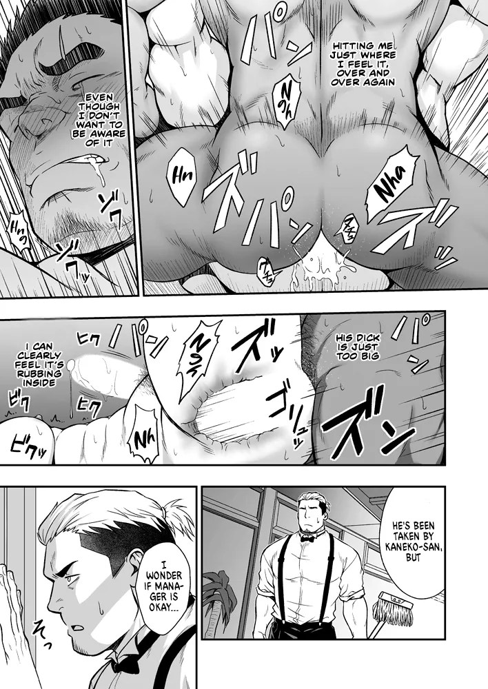 STRAY DOGS - Page 11