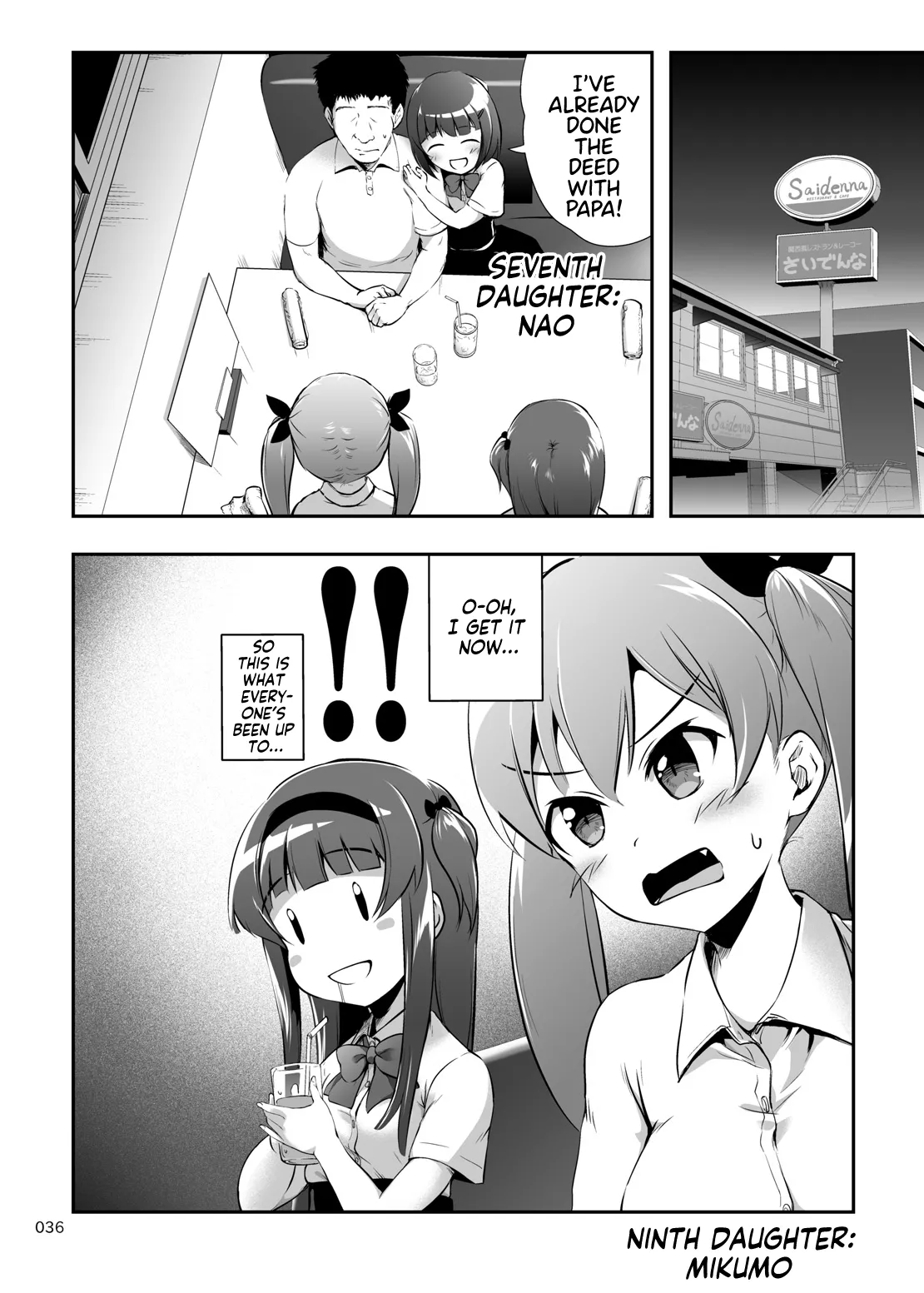 Nakadashi! Papachin Junkie 2 ~ Oyako Jusei Ninshin Bote H mo Aru yo | Papa's Milk Junkie 2 page 36 original parody - pregnant nakadashi hentai manga - read online free