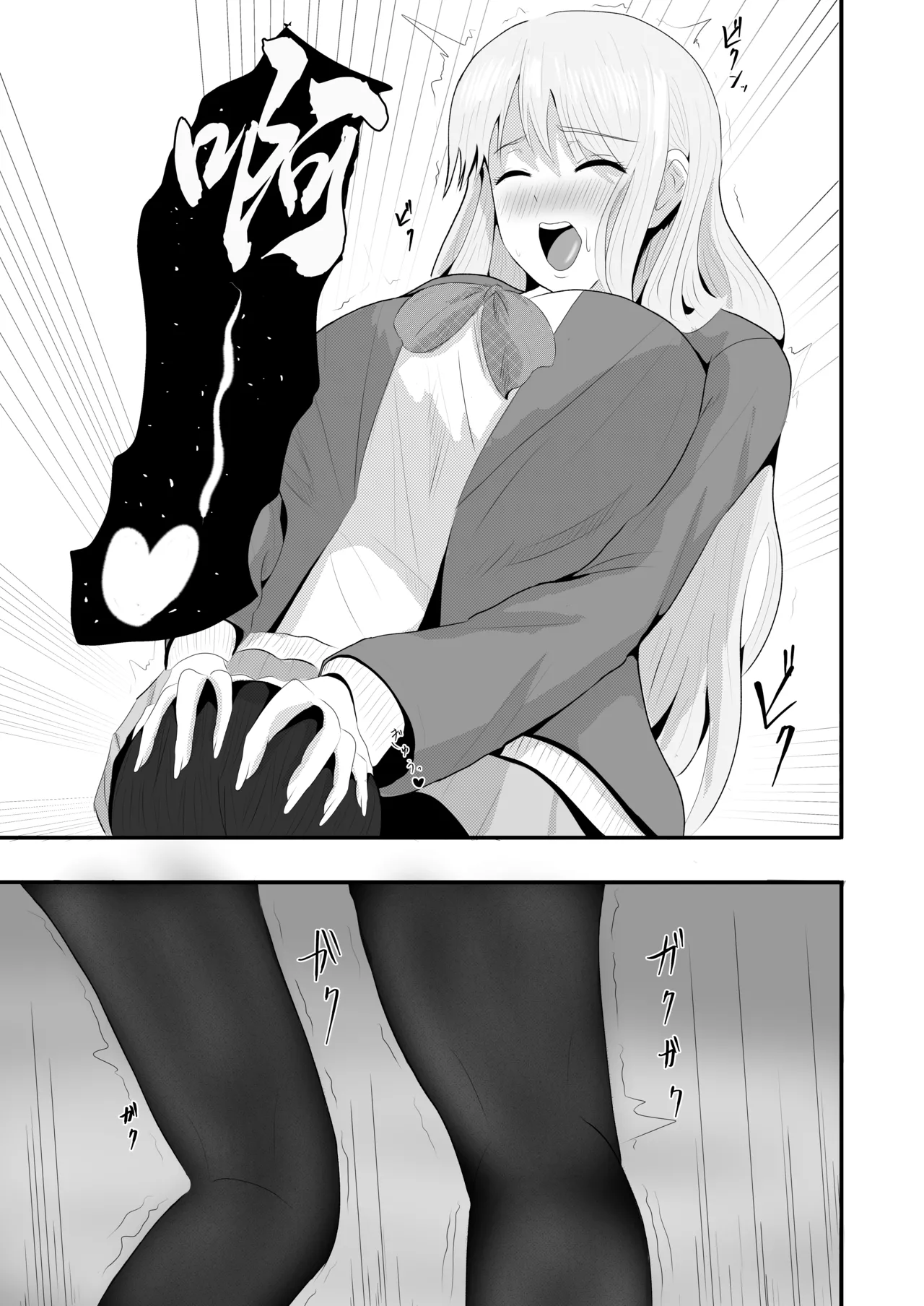 [Gushagusha Maromaro] Hatsukoi no Hito ni Semararete ~Azatoi Hito ga Do-s datta~ | 一直纏著初戀的人的心機婊竟然是抖S [Chinese] page 42 original parody - big breasts netorare hentai manga - read online free