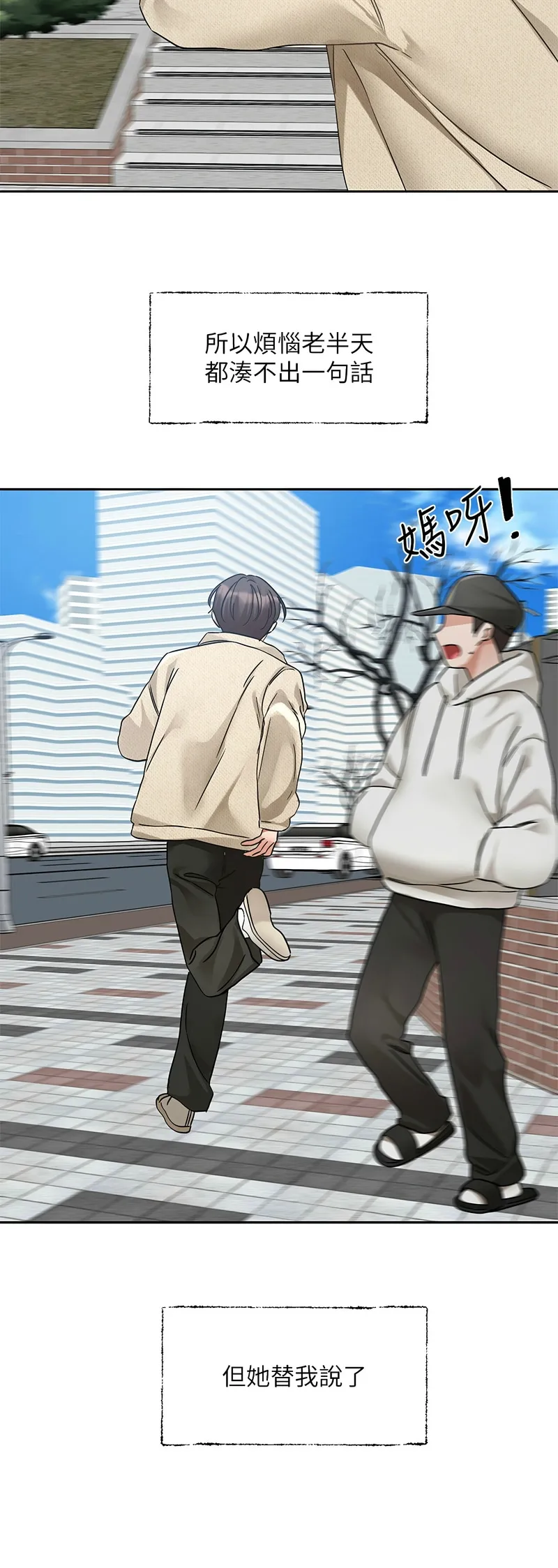 社团学姐/Circles 187-194 page 125 - squirting big breasts hentai manga - read online free