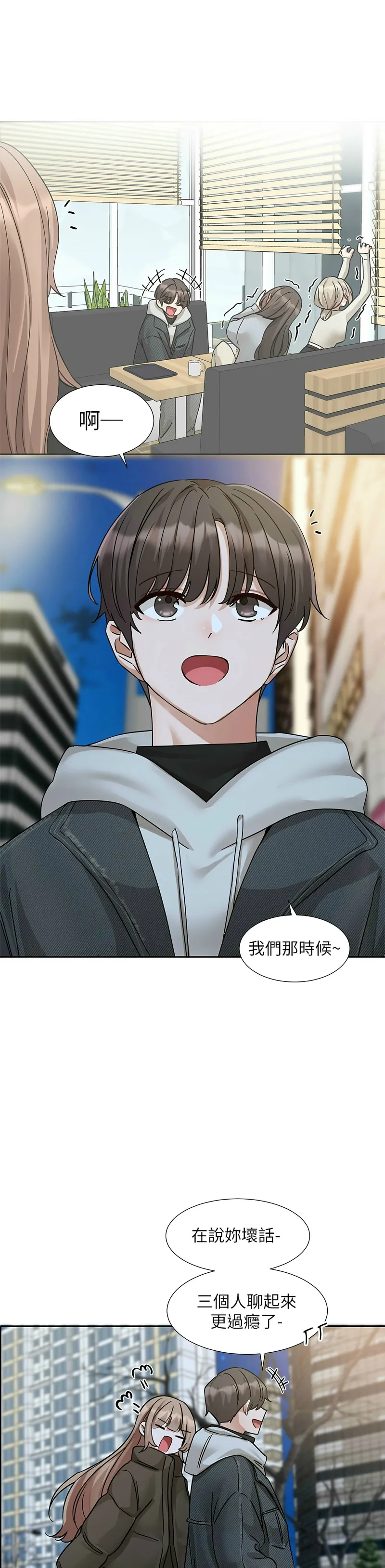 社团学姐/Circles 187-194 page 233 - squirting big breasts hentai manga - read online free