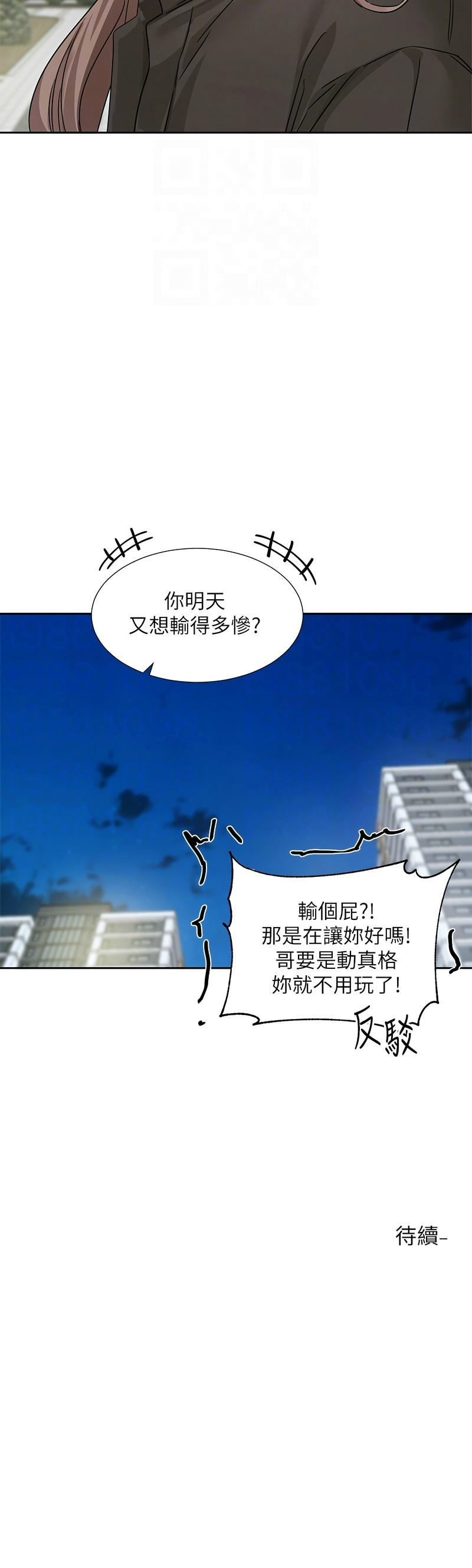 社团学姐/Circles 187-194 page 237 - squirting big breasts hentai manga - read online free