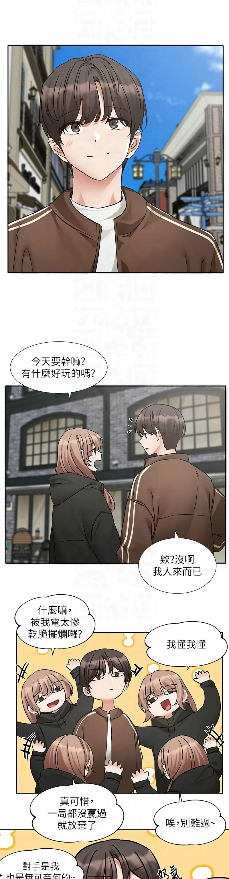 社团学姐/Circles 187-194 page 243 - squirting big breasts hentai manga - read online free