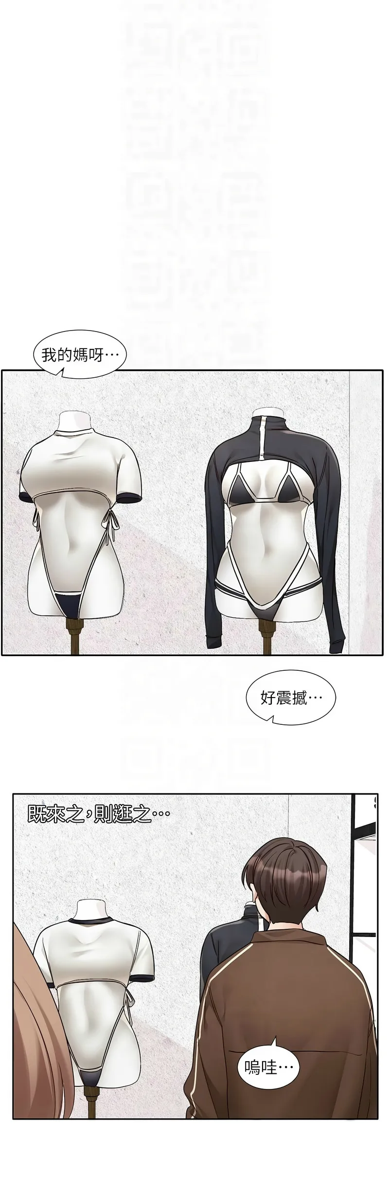 社团学姐/Circles 187-194 page 252 - squirting big breasts hentai manga - read online free