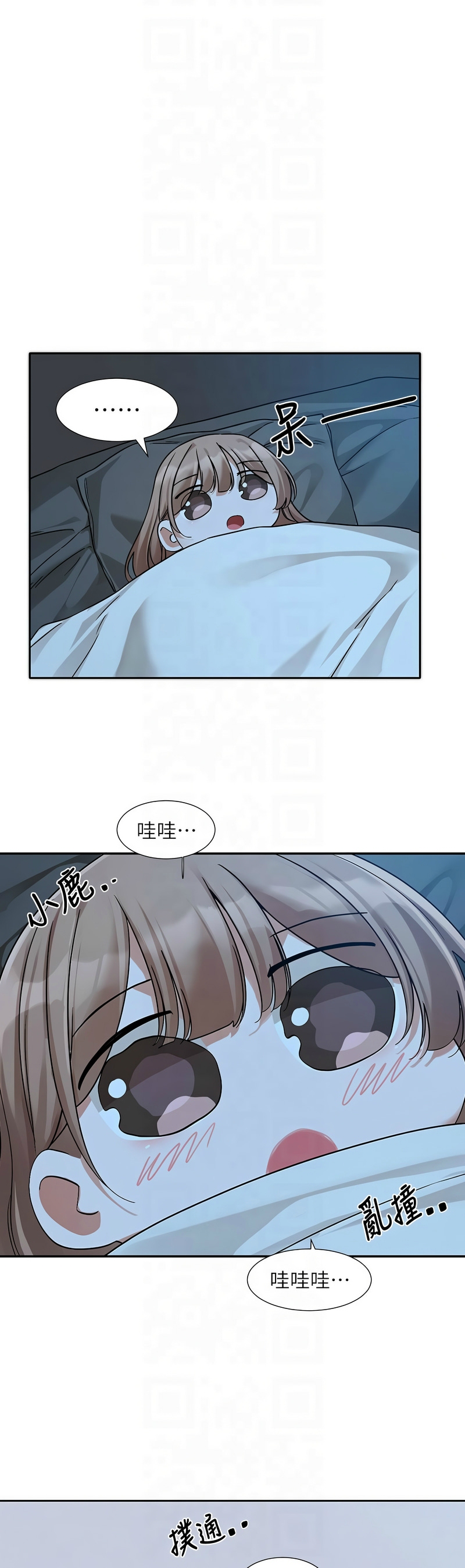 社团学姐/Circles 187-194 page 291 - squirting big breasts hentai manga - read online free