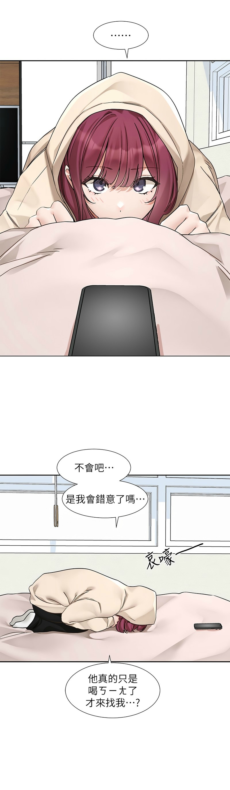 社团学姐/Circles 187-194 page 62 - squirting big breasts hentai manga - read online free