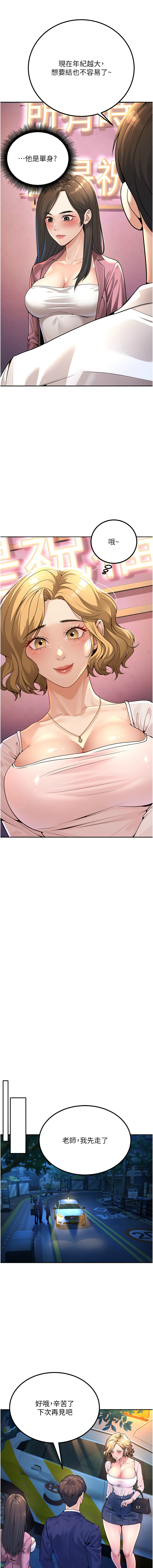 已婚学生想坏坏 | 已婚學生想壞壞 1-7 page 14 - big breasts webtoon hentai manga - read online free