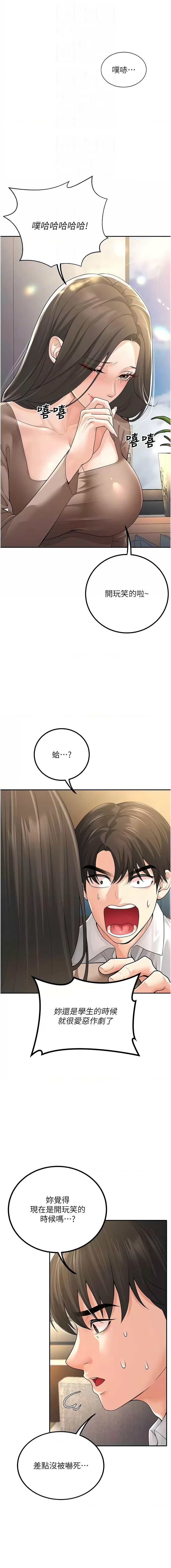 已婚学生想坏坏 | 已婚學生想壞壞 1-7 page 91 - big breasts webtoon hentai manga - read online free