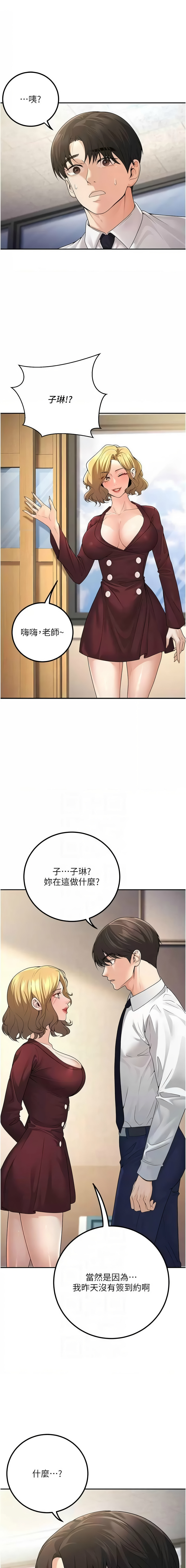 已婚学生想坏坏 | 已婚學生想壞壞 1-7 page 98 - big breasts webtoon hentai manga - read online free