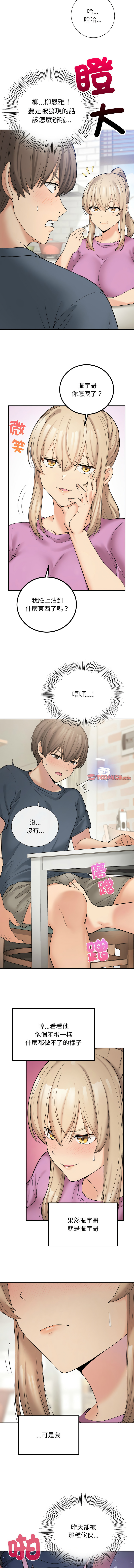 要在乡下一起生活吗 | 返乡后的春天 | 要在鄉下一起生活嗎 | 返鄉後的春天 1-25 END page 102 - big breasts full censorship hentai manga - read online free