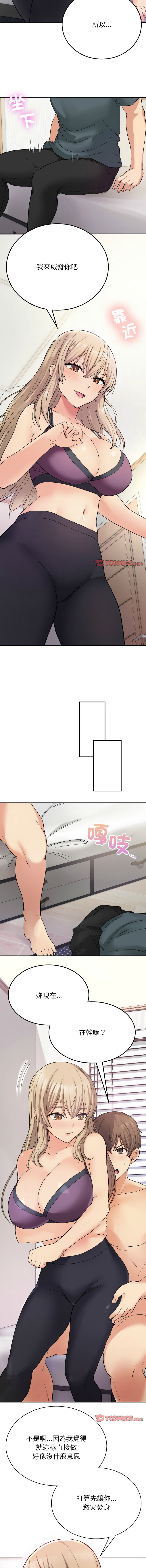 要在乡下一起生活吗 | 返乡后的春天 | 要在鄉下一起生活嗎 | 返鄉後的春天 1-25 END page 135 - big breasts full censorship hentai manga - read online free