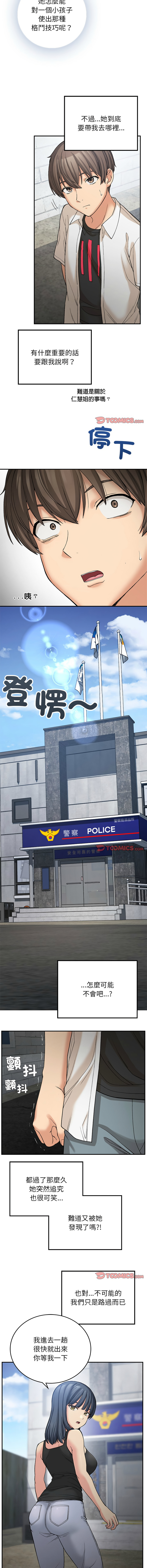 要在乡下一起生活吗 | 返乡后的春天 | 要在鄉下一起生活嗎 | 返鄉後的春天 1-25 END page 180 - big breasts full censorship hentai manga - read online free