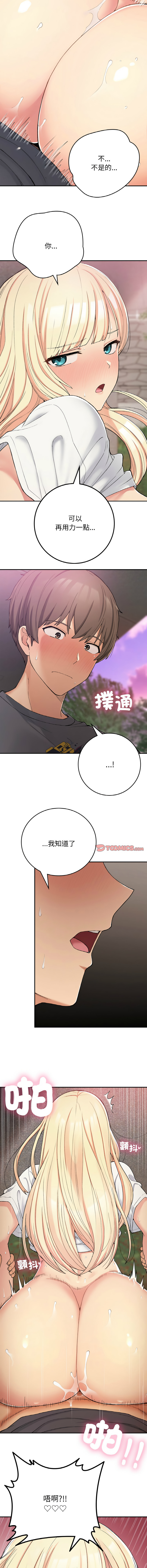 要在乡下一起生活吗 | 返乡后的春天 | 要在鄉下一起生活嗎 | 返鄉後的春天 1-25 END page 322 - big breasts full censorship hentai manga - read online free