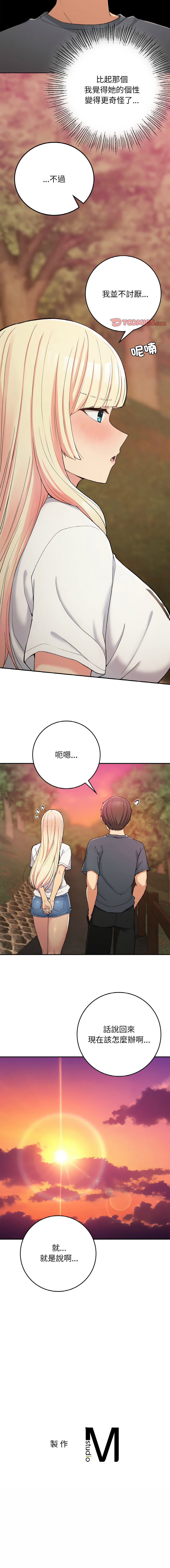 要在乡下一起生活吗 | 返乡后的春天 | 要在鄉下一起生活嗎 | 返鄉後的春天 1-25 END page 333 - big breasts full censorship hentai manga - read online free