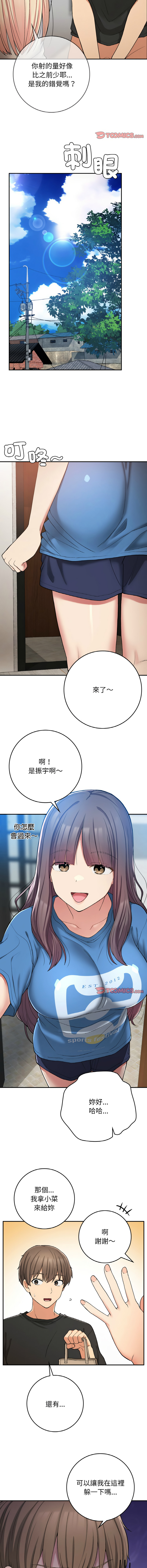 要在乡下一起生活吗 | 返乡后的春天 | 要在鄉下一起生活嗎 | 返鄉後的春天 1-25 END page 344 - big breasts full censorship hentai manga - read online free
