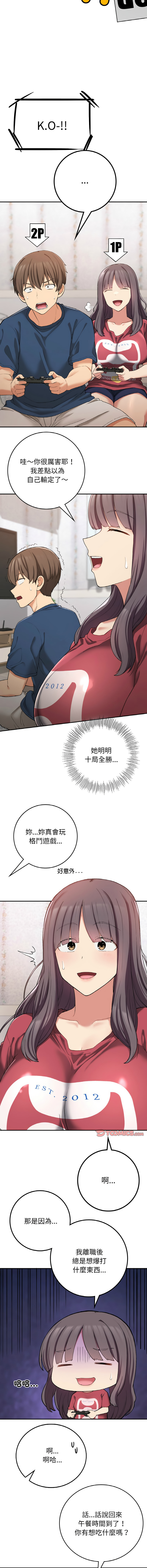 要在乡下一起生活吗 | 返乡后的春天 | 要在鄉下一起生活嗎 | 返鄉後的春天 1-25 END page 359 - big breasts full censorship hentai manga - read online free