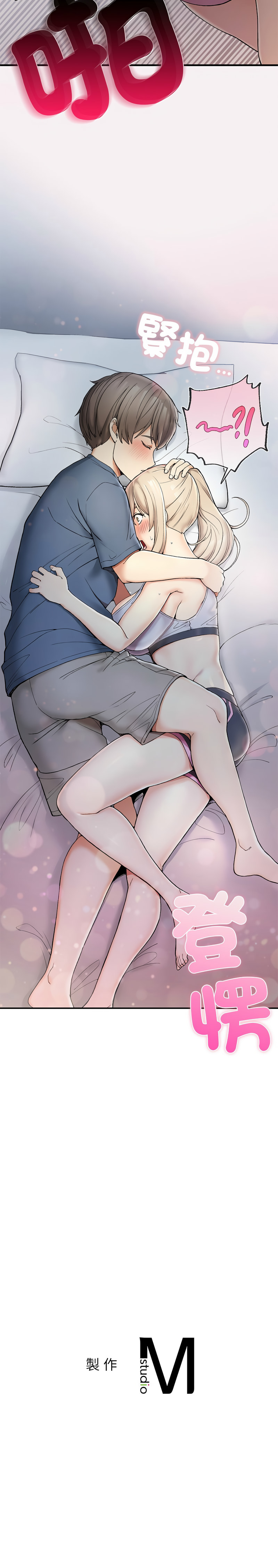 要在乡下一起生活吗 | 返乡后的春天 | 要在鄉下一起生活嗎 | 返鄉後的春天 1-25 END page 52 - big breasts full censorship hentai manga - read online free