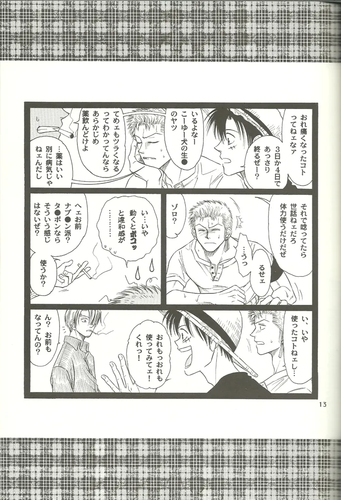 Nichijou Zatsuji page 12 featuring monkey d. luffy one piece parody - males only yaoi hentai manga - read online free