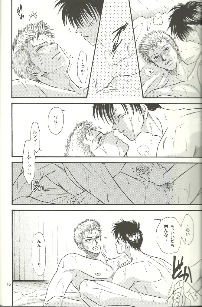 Nichijou Zatsuji page 15 featuring monkey d. luffy one piece parody - males only yaoi hentai manga - read online free