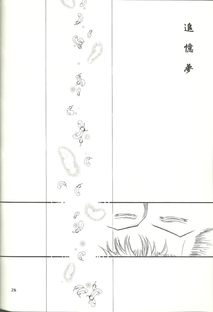 Nichijou Zatsuji page 25 featuring monkey d. luffy one piece parody - males only yaoi hentai manga - read online free