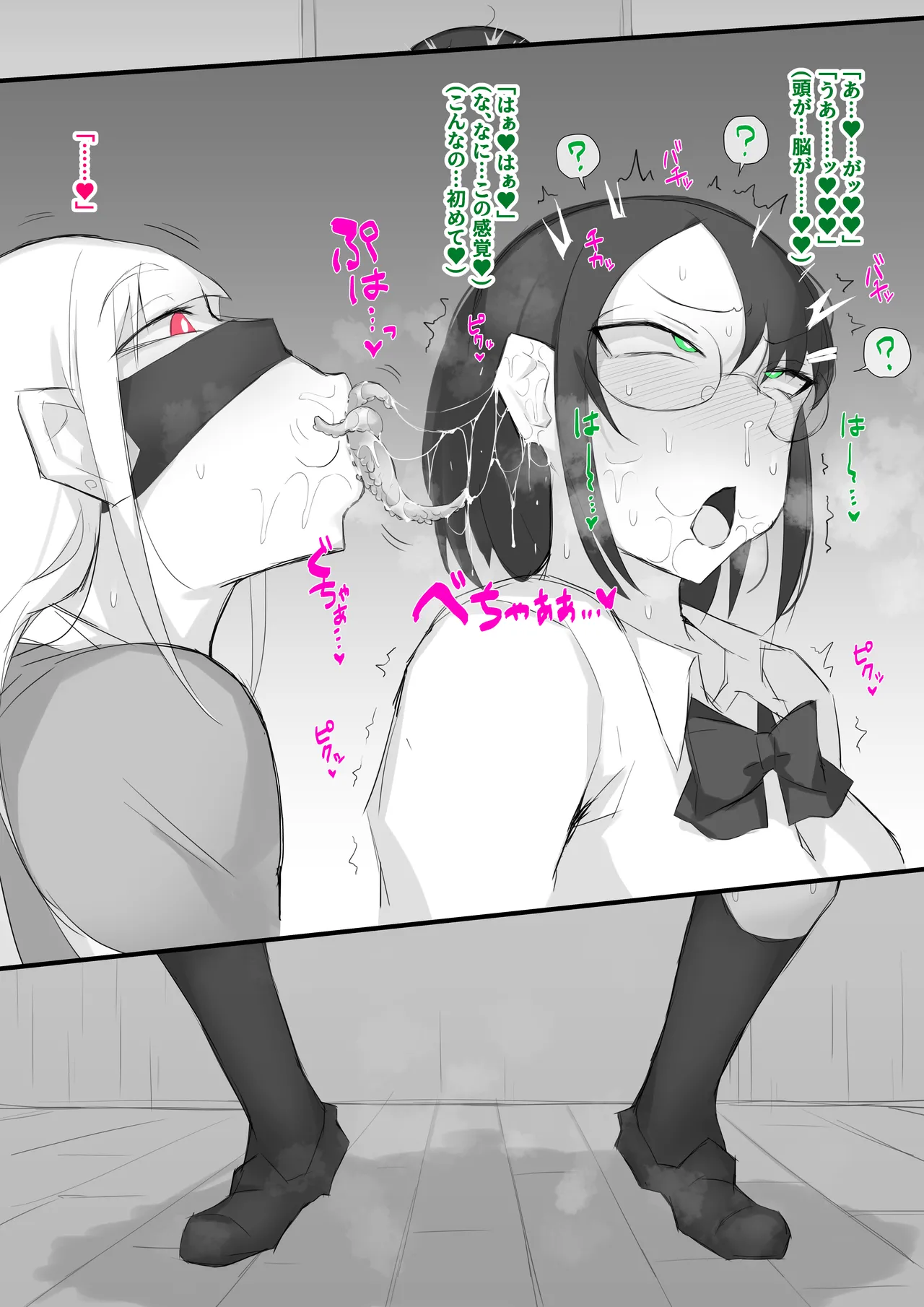 Futanari JK-tachi ga Kounai Shokushu de Mechakucha ni Naru Hanashi page 11 original parody - kissing big breasts hentai manga - read online free