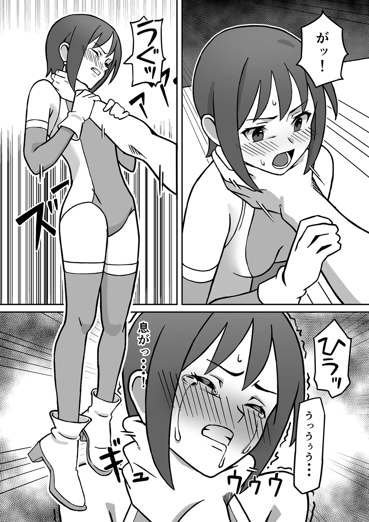 Seiki Tensho Blue Iris page 12 original parody - ryona yuri hentai manga - read online free