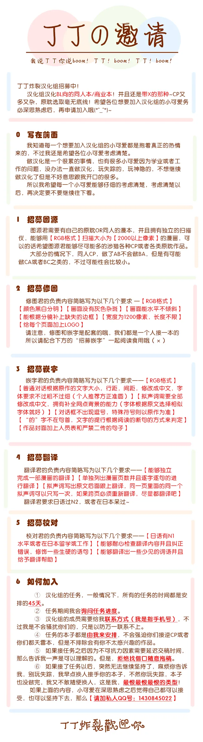 Gekkou no Garan 2 page 25 - oni replaced hentai manga - read online free