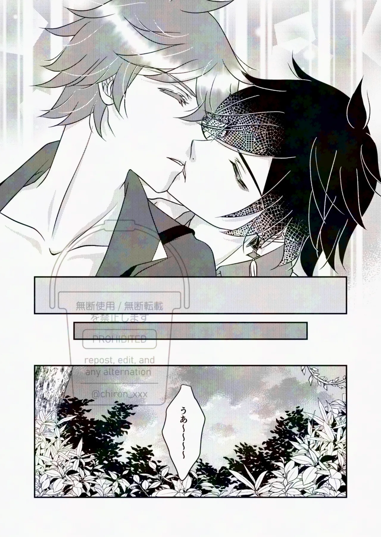 Korette Gotsugou Hikyou tte Yatsu desu ka?? - Page 21