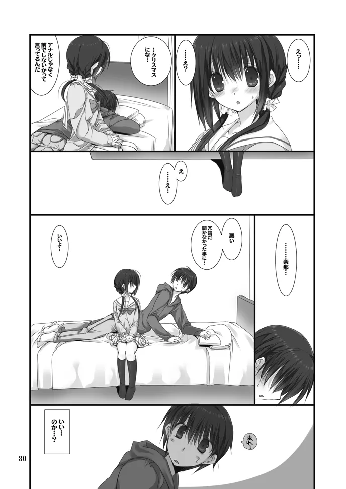 Imouto no Otetsudai Soushuuhen page 30 original parody - story arc anal hentai manga - read online free