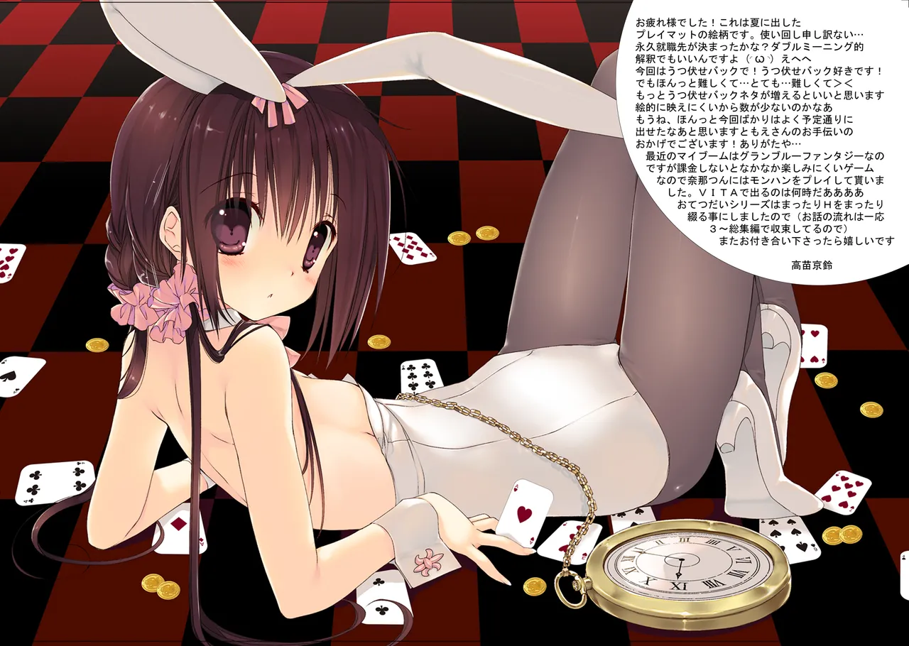 Imouto no Otetsudai Soushuuhen 2 page 44 original parody - story arc kimono hentai manga - read online free