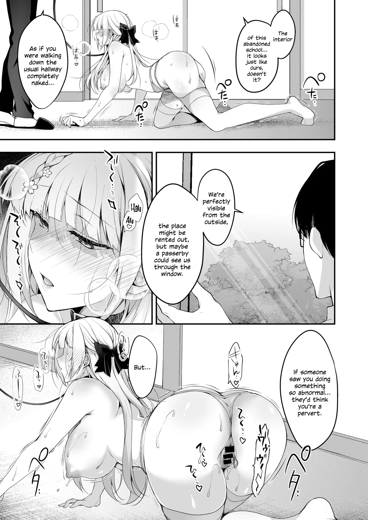 Shoujo Kaishun 11 Kanketsu-hen + AFTER - Page 20