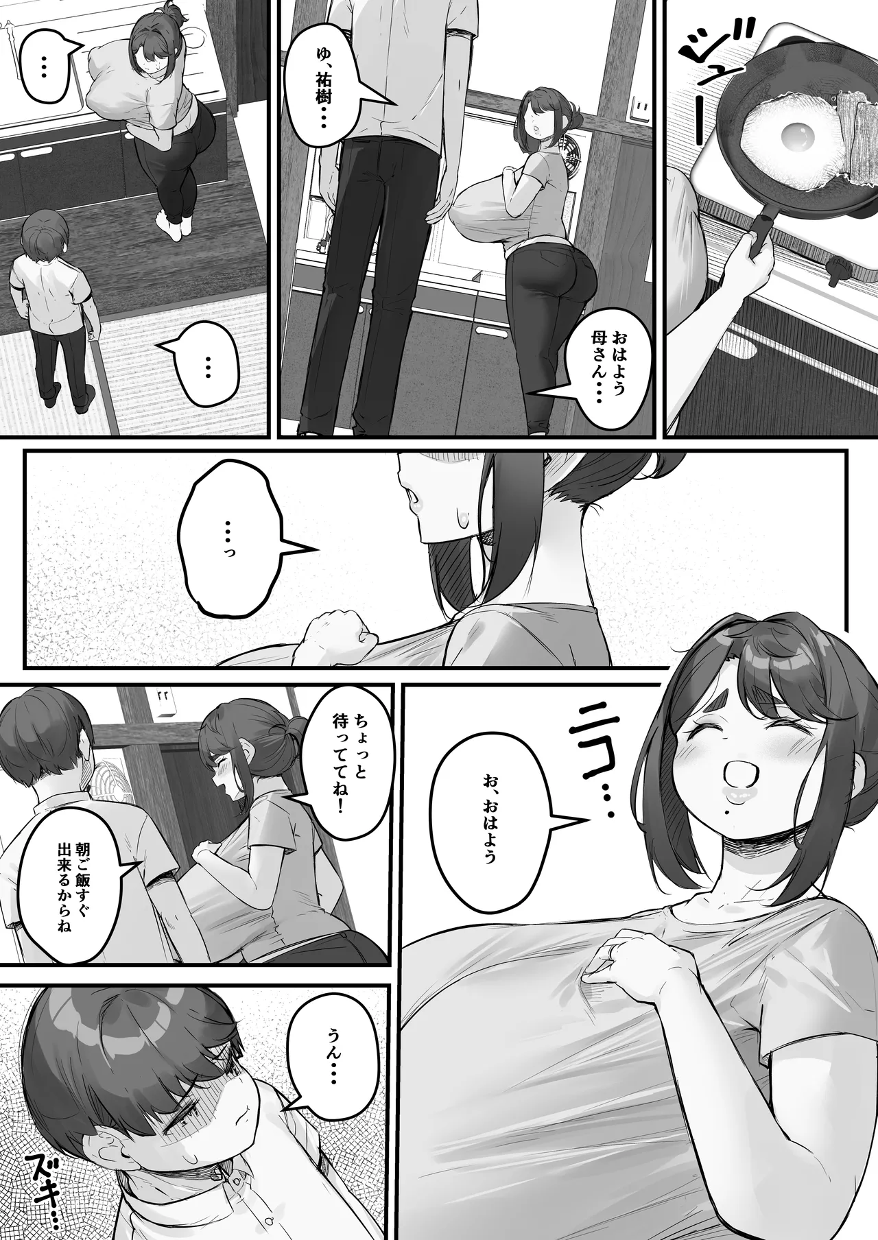 Chara Otoko ni Netorareru Tare Deka Nagachichi Kaa-san 1 page 22 original parody - squirting milf hentai manga - read online free