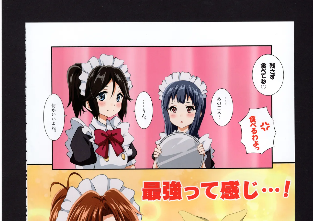 Yuuko to Natsuki to! page 143 hibike euphonium parody - full color hentai manga - read online free