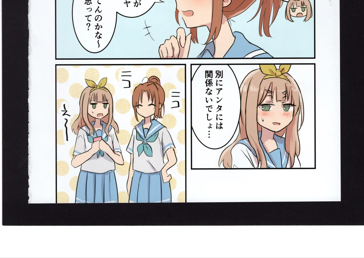 Yuuko to Natsuki to! page 152 hibike euphonium parody - full color hentai manga - read online free