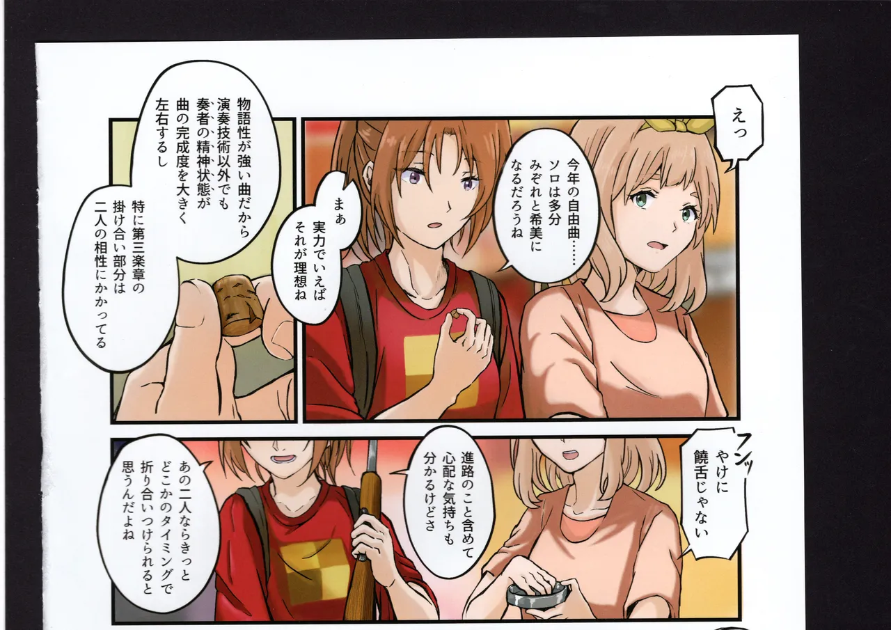 Yuuko to Natsuki to! page 183 hibike euphonium parody - full color hentai manga - read online free
