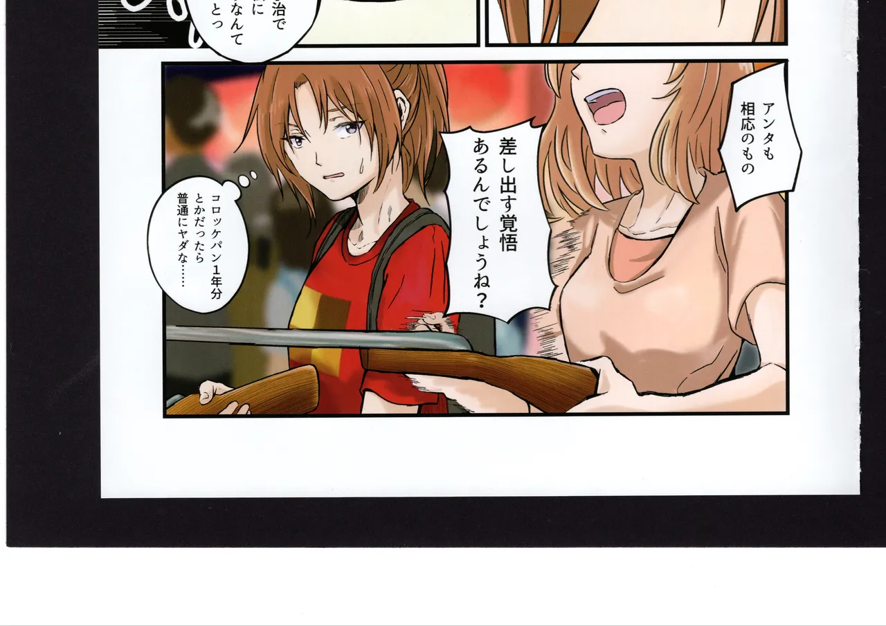 Yuuko to Natsuki to! page 186 hibike euphonium parody - full color hentai manga - read online free