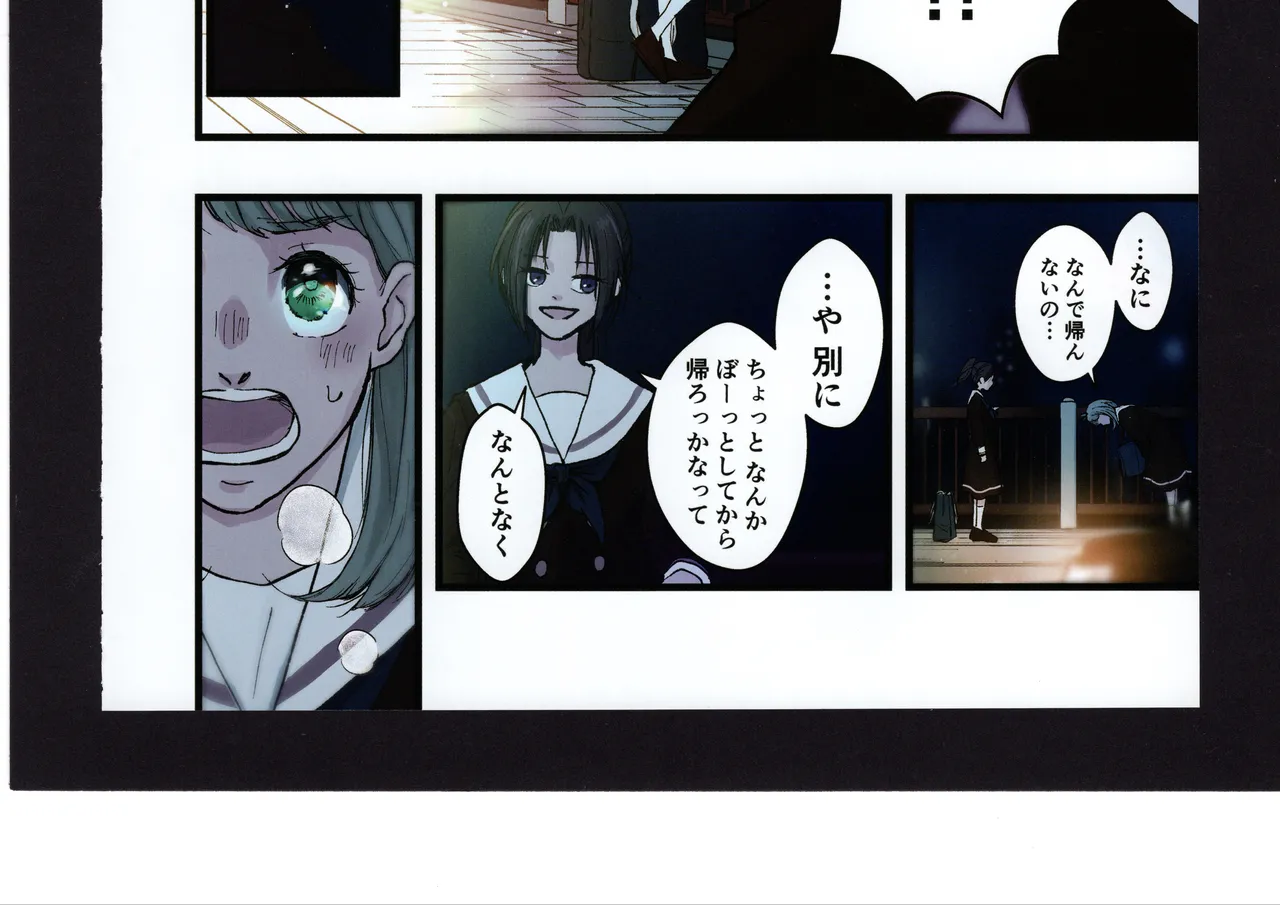 Yuuko to Natsuki to! page 224 hibike euphonium parody - full color hentai manga - read online free