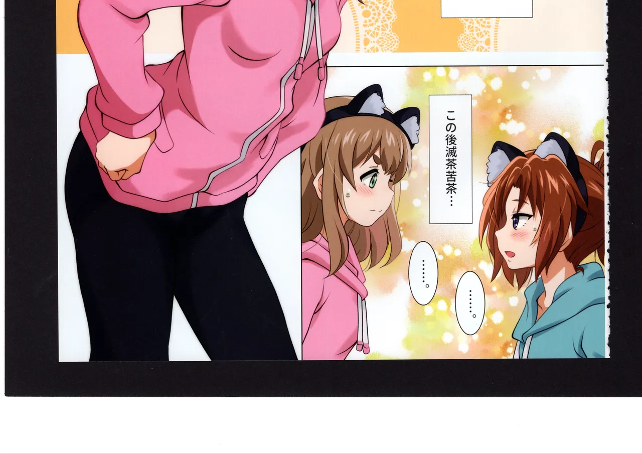 Yuuko to Natsuki to! page 270 hibike euphonium parody - full color hentai manga - read online free