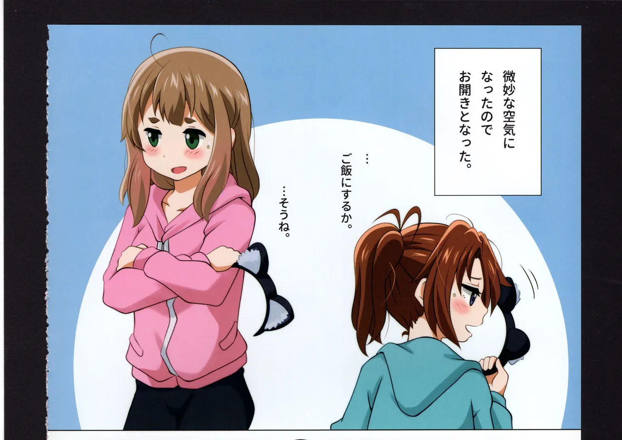 Yuuko to Natsuki to! page 271 hibike euphonium parody - full color hentai manga - read online free