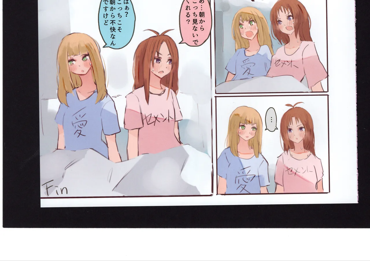 Yuuko to Natsuki to! page 278 hibike euphonium parody - full color hentai manga - read online free