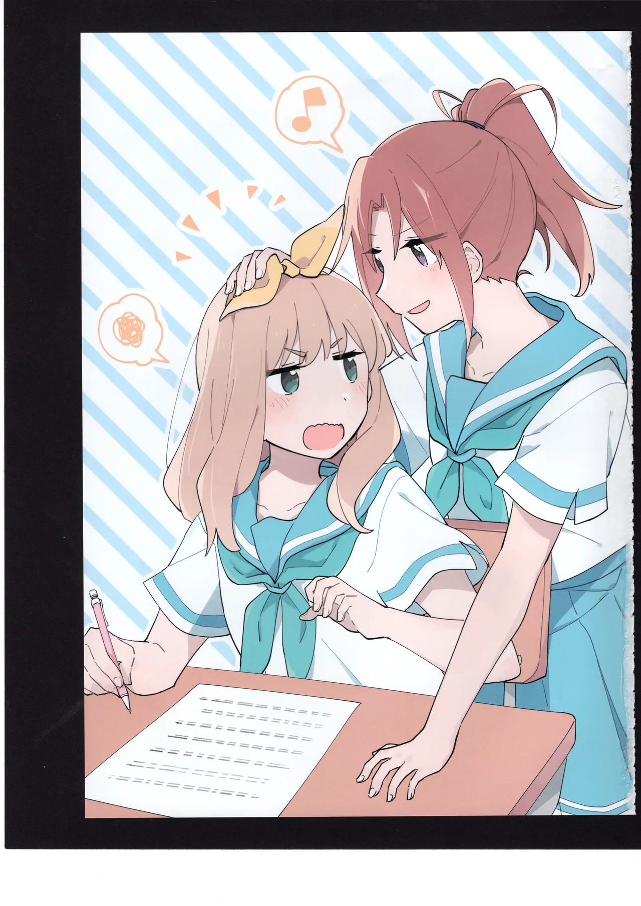 Yuuko to Natsuki to! - Page 50