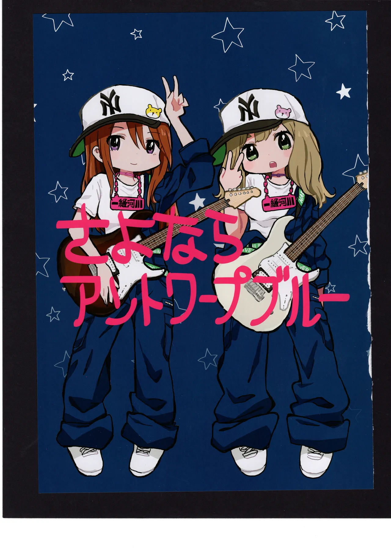 Yuuko to Natsuki to! page 74 hibike euphonium parody - full color hentai manga - read online free